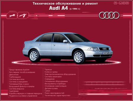       Audi 100 82-90. -  8